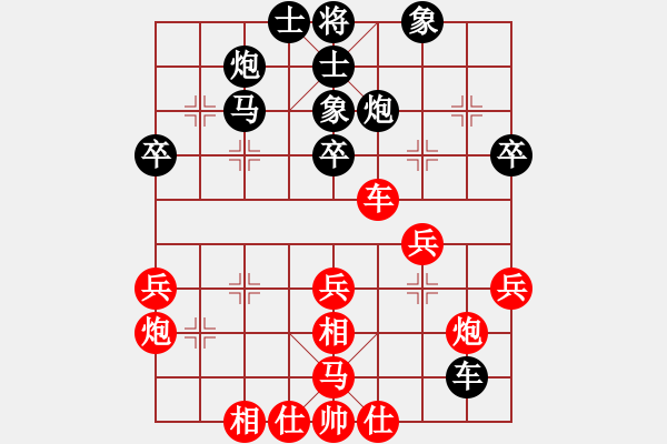 象棋棋譜圖片：天外拂塵(6段)-和-彝洲棋俠(8段) - 步數(shù)：40 