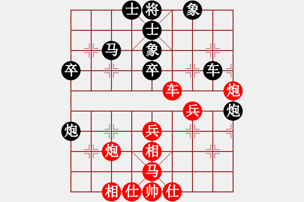 象棋棋譜圖片：天外拂塵(6段)-和-彝洲棋俠(8段) - 步數(shù)：50 