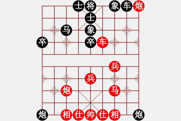 象棋棋譜圖片：天外拂塵(6段)-和-彝洲棋俠(8段) - 步數(shù)：70 