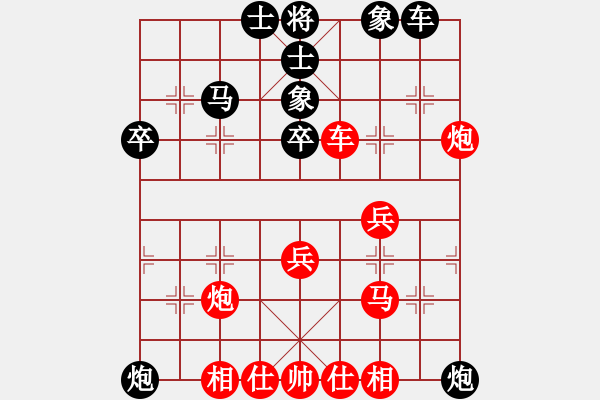 象棋棋譜圖片：天外拂塵(6段)-和-彝洲棋俠(8段) - 步數(shù)：75 