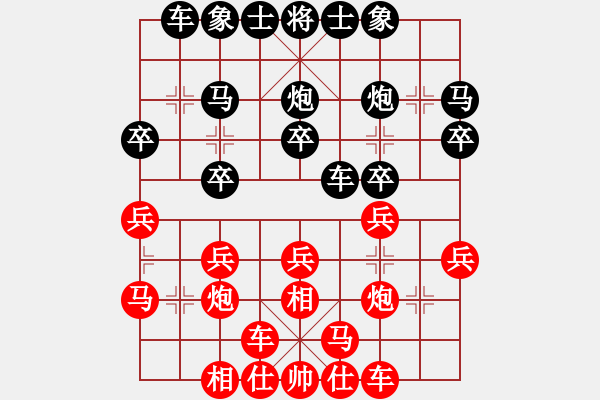 象棋棋譜圖片：20210311任子謙一對二先勝付中天.XQF - 步數(shù)：20 