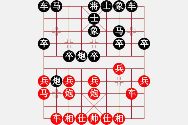 象棋棋譜圖片：《廣州棋壇六十年2》海珠空防游藝會戰(zhàn)紀 對局3 - 步數(shù)：20 