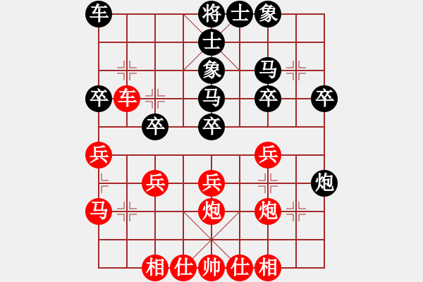 象棋棋譜圖片：《廣州棋壇六十年2》海珠空防游藝會戰(zhàn)紀 對局3 - 步數(shù)：30 