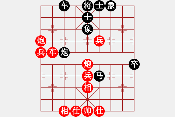 象棋棋譜圖片：《廣州棋壇六十年2》海珠空防游藝會戰(zhàn)紀 對局3 - 步數(shù)：60 