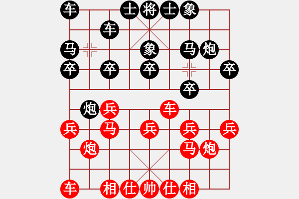 象棋棋譜圖片：起馬是中炮的上級形式1 學(xué)黑處理方式?。。?2看紅的超凡思維?。。。∠群罂袋c?。。?！ - 步數(shù)：20 