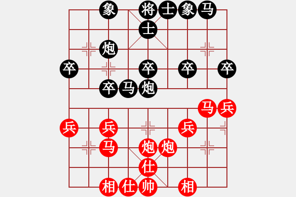 象棋棋譜圖片：海航珠子（業(yè)5-3）先負(fù)清仁福壽（業(yè)5-3）201903310046.pgn - 步數(shù)：30 