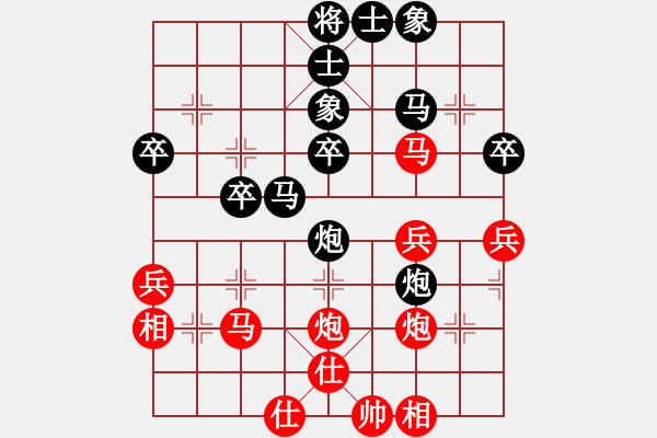 象棋棋譜圖片：海航珠子（業(yè)5-3）先負(fù)清仁福壽（業(yè)5-3）201903310046.pgn - 步數(shù)：40 