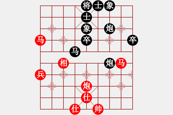 象棋棋譜圖片：海航珠子（業(yè)5-3）先負(fù)清仁福壽（業(yè)5-3）201903310046.pgn - 步數(shù)：50 