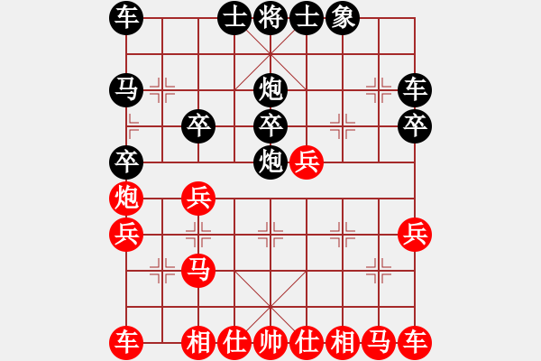 象棋棋谱图片：赵汝正先负黄嘉亮 - 步数：20 