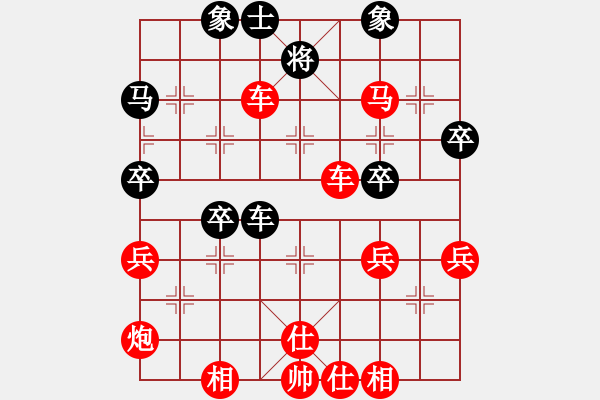 象棋棋譜圖片：少年男子個(gè)人 第6輪 王涵章 勝 王晨宇 - 步數(shù)：61 