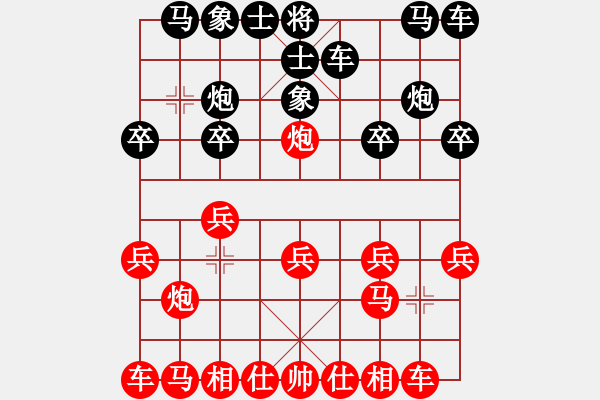 象棋棋譜圖片：祥子[紅] -VS- 孟嘗君[黑] - 步數(shù)：10 