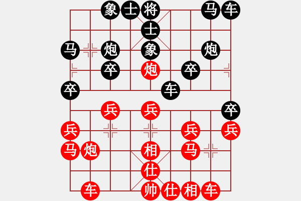 象棋棋譜圖片：祥子[紅] -VS- 孟嘗君[黑] - 步數(shù)：20 