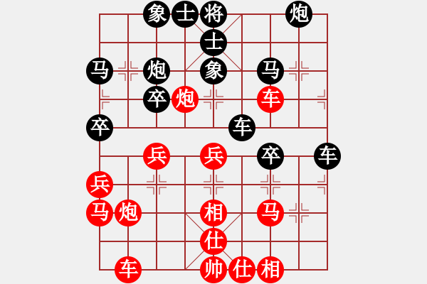 象棋棋譜圖片：祥子[紅] -VS- 孟嘗君[黑] - 步數(shù)：30 