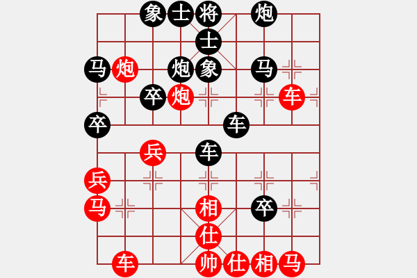 象棋棋譜圖片：祥子[紅] -VS- 孟嘗君[黑] - 步數(shù)：40 