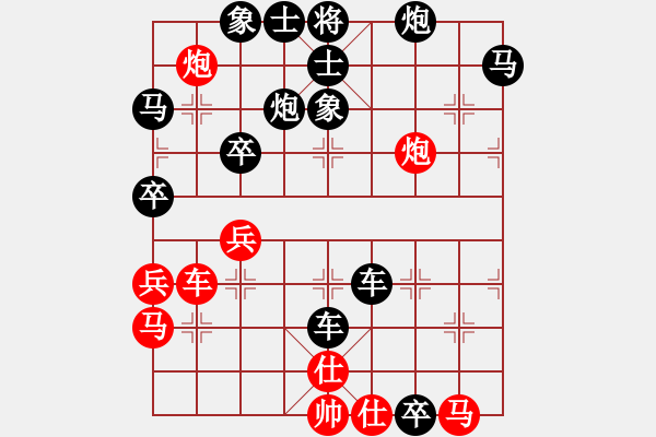 象棋棋譜圖片：祥子[紅] -VS- 孟嘗君[黑] - 步數(shù)：50 