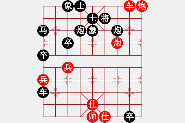 象棋棋譜圖片：祥子[紅] -VS- 孟嘗君[黑] - 步數(shù)：60 