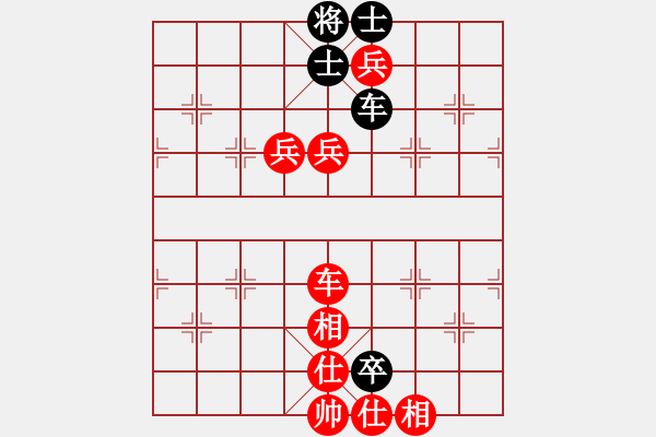 象棋棋譜圖片：棋局-4a aRbRNB - 步數：50 