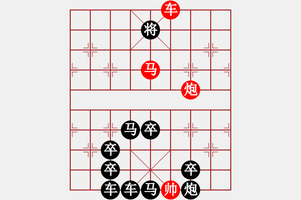 象棋棋譜圖片：【天天象棋殘局挑戰(zhàn)】第321期2023-02-20 - 步數(shù)：20 