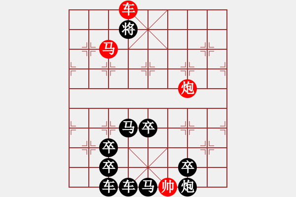 象棋棋譜圖片：【天天象棋殘局挑戰(zhàn)】第321期2023-02-20 - 步數(shù)：23 