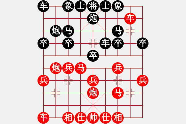 象棋棋譜圖片：陳麗淳 先負 胡明 - 步數(shù)：20 