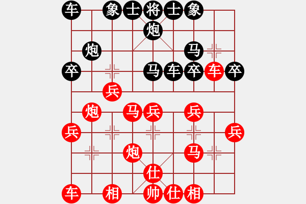 象棋棋譜圖片：陳麗淳 先負 胡明 - 步數(shù)：30 