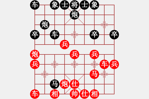 象棋棋譜圖片：陳麗淳 先負 胡明 - 步數(shù)：40 