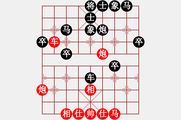 象棋棋譜圖片：陳村之戀(4舵)-負(fù)-bbboy002(2舵) - 步數(shù)：40 