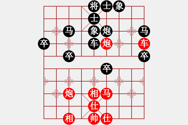 象棋棋譜圖片：陳村之戀(4舵)-負(fù)-bbboy002(2舵) - 步數(shù)：50 