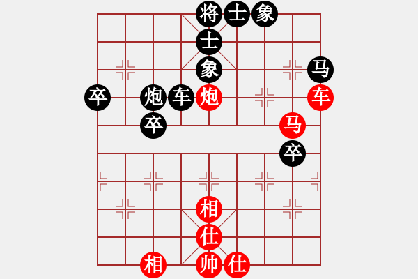 象棋棋譜圖片：陳村之戀(4舵)-負(fù)-bbboy002(2舵) - 步數(shù)：60 