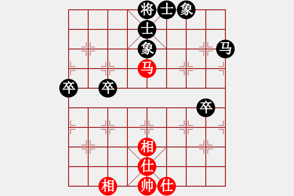 象棋棋譜圖片：陳村之戀(4舵)-負(fù)-bbboy002(2舵) - 步數(shù)：66 