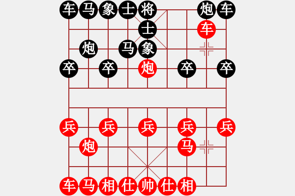 象棋棋譜圖片：60.兦言[935445464] -VS- 高天流云[820901854] - 步數(shù)：10 