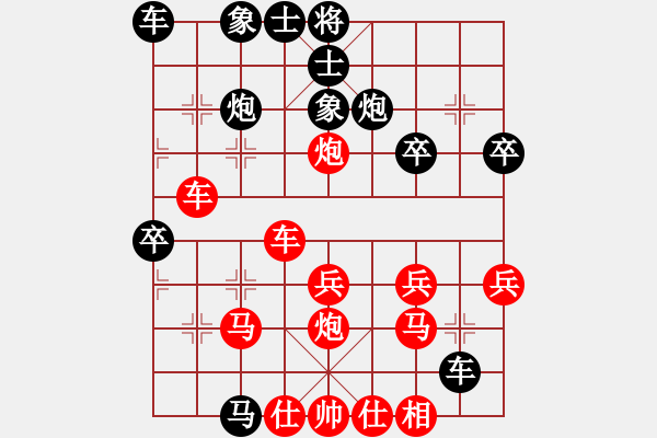 象棋棋譜圖片：60.兦言[935445464] -VS- 高天流云[820901854] - 步數(shù)：40 