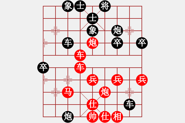 象棋棋譜圖片：60.兦言[935445464] -VS- 高天流云[820901854] - 步數(shù)：50 