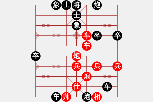 象棋棋譜圖片：60.兦言[935445464] -VS- 高天流云[820901854] - 步數(shù)：60 