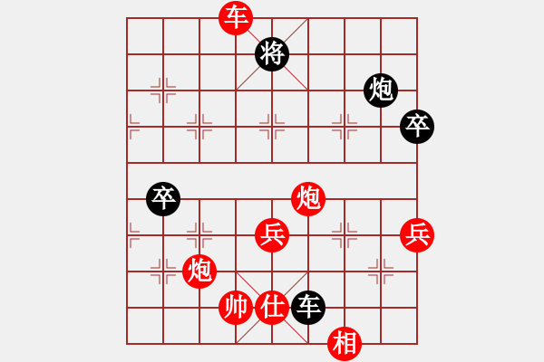 象棋棋譜圖片：60.兦言[935445464] -VS- 高天流云[820901854] - 步數(shù)：90 