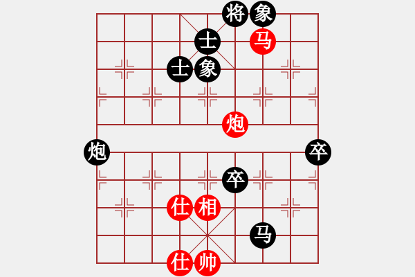 象棋棋譜圖片：越南 張亞明 (負(fù)) 中國(guó) 呂欽 (1994.11.10于澳門) - 步數(shù)：100 