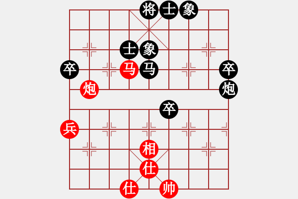 象棋棋譜圖片：越南 張亞明 (負(fù)) 中國(guó) 呂欽 (1994.11.10于澳門) - 步數(shù)：70 