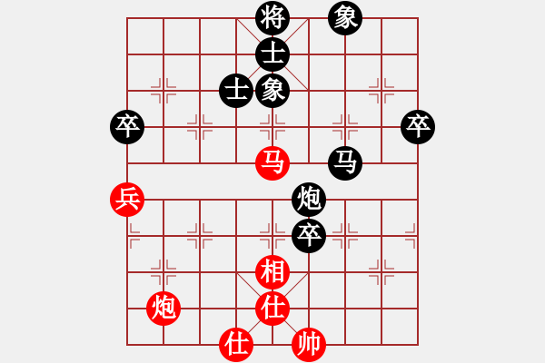 象棋棋譜圖片：越南 張亞明 (負(fù)) 中國(guó) 呂欽 (1994.11.10于澳門) - 步數(shù)：80 