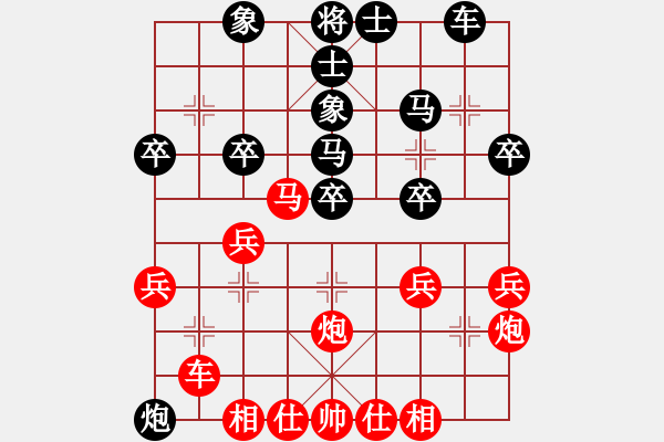 象棋棋譜圖片：橫才俊儒[292832991] -VS- 小白龍[704119741] - 步數(shù)：30 