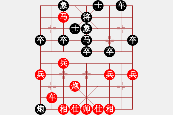 象棋棋譜圖片：橫才俊儒[292832991] -VS- 小白龍[704119741] - 步數(shù)：40 