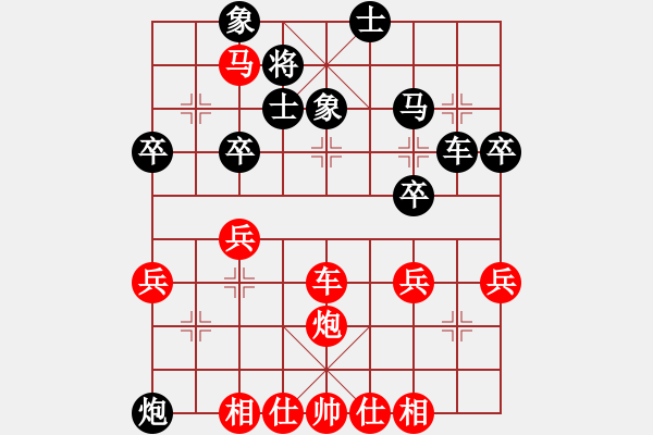 象棋棋譜圖片：橫才俊儒[292832991] -VS- 小白龍[704119741] - 步數(shù)：50 