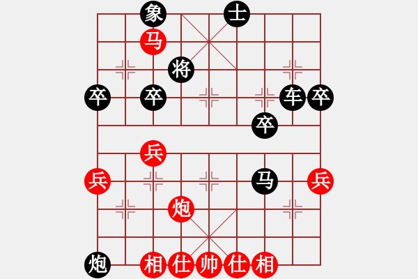 象棋棋譜圖片：橫才俊儒[292832991] -VS- 小白龍[704119741] - 步數(shù)：60 