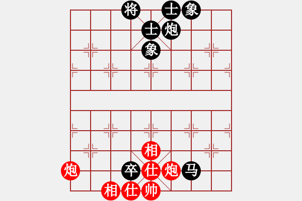 象棋棋譜圖片：老革命干部(3段)-和-千山大圣(6段)中炮巡河炮對單提馬橫車 - 步數(shù)：120 