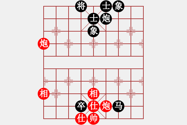 象棋棋譜圖片：老革命干部(3段)-和-千山大圣(6段)中炮巡河炮對單提馬橫車 - 步數(shù)：124 