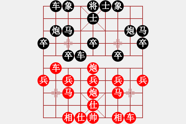 象棋棋譜圖片：老革命干部(3段)-和-千山大圣(6段)中炮巡河炮對單提馬橫車 - 步數(shù)：20 