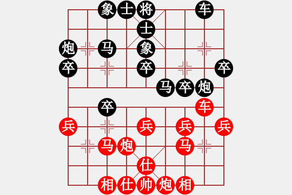 象棋棋譜圖片：南北無敵(7段)-負(fù)-韓竹清風(fēng)(6段) - 步數(shù)：30 