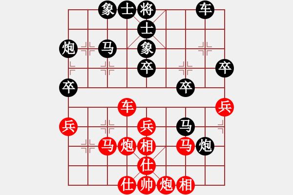 象棋棋譜圖片：南北無敵(7段)-負(fù)-韓竹清風(fēng)(6段) - 步數(shù)：40 