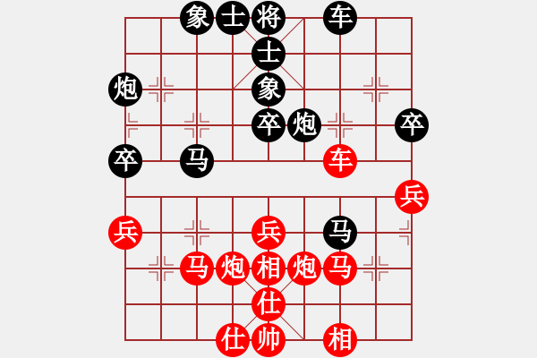 象棋棋譜圖片：南北無敵(7段)-負(fù)-韓竹清風(fēng)(6段) - 步數(shù)：50 