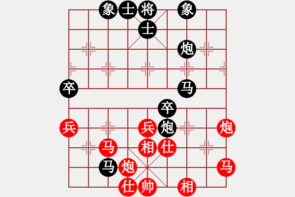 象棋棋譜圖片：南北無敵(7段)-負(fù)-韓竹清風(fēng)(6段) - 步數(shù)：70 