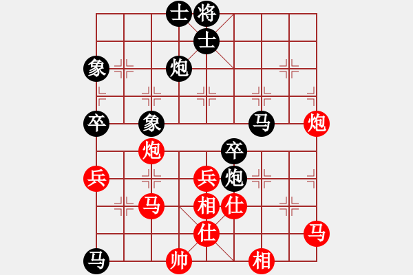 象棋棋譜圖片：南北無敵(7段)-負(fù)-韓竹清風(fēng)(6段) - 步數(shù)：80 